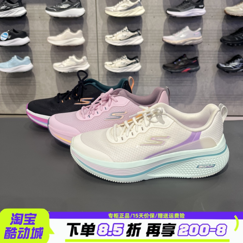 Skechers斯凯奇带感训练跑鞋女士缓震轻盈基础跑步鞋运动鞋129002