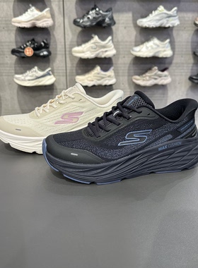 Skechers斯凯奇柔感ELITE 3女士减震耐磨舒适专业跑步鞋129723