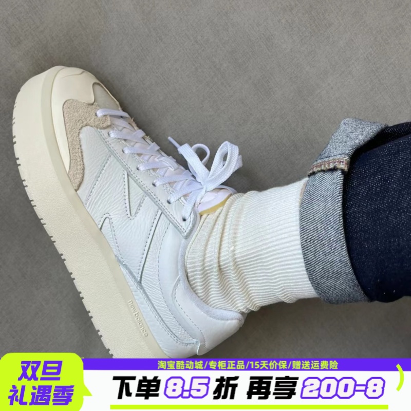 NEWBALANCE系带男女款板鞋低帮