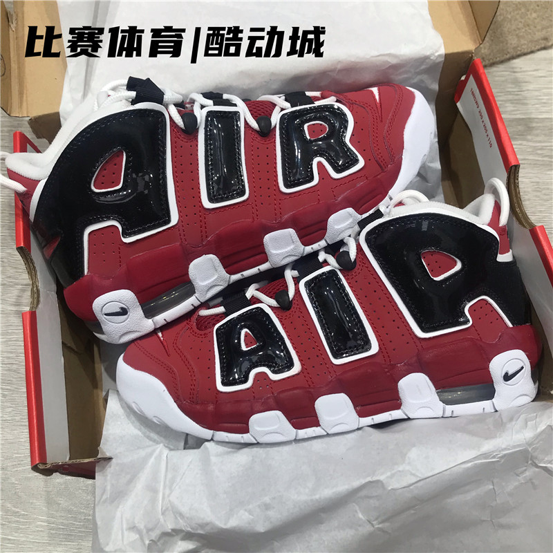 Nike皮蓬大AIR黑白篮球鞋