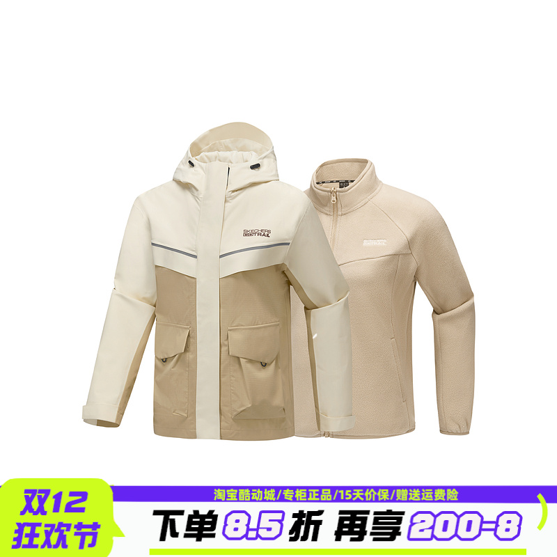 Skechers斯凯奇男女三合一保暖防水透湿P425W056冲锋衣P425M041