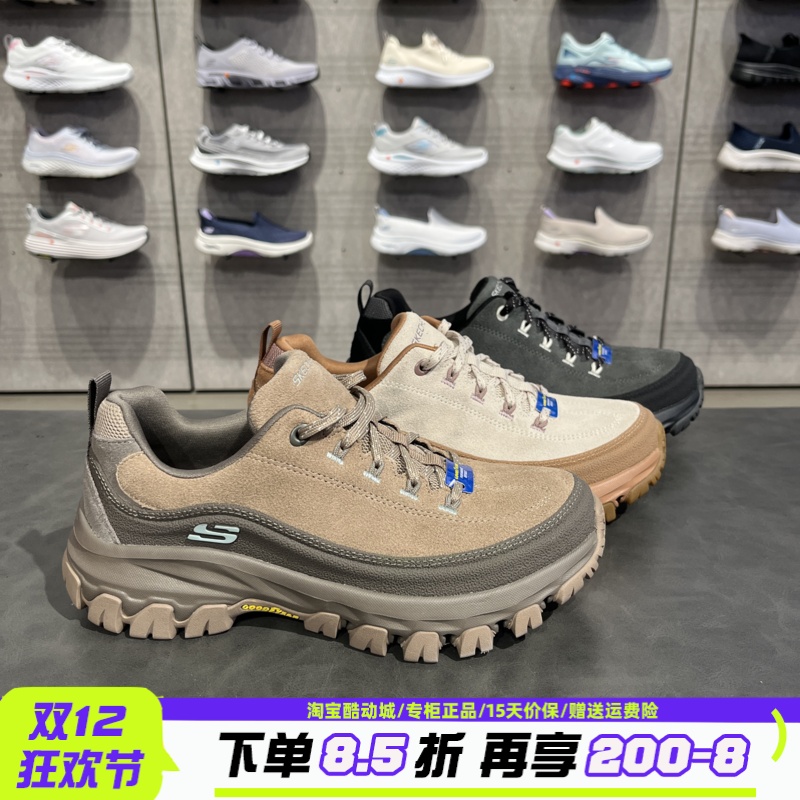 斯凯奇女款户外耐磨休闲鞋