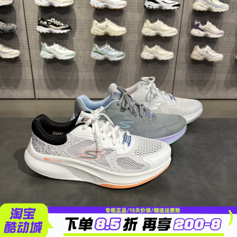 斯凯奇女款透气健步鞋