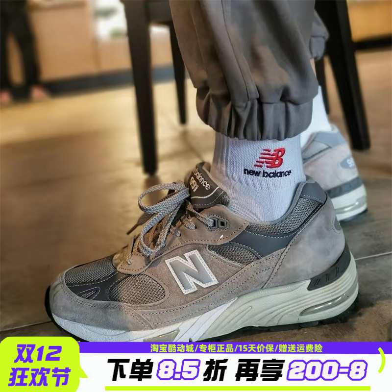 NewBalance男鞋运动鞋休闲鞋
