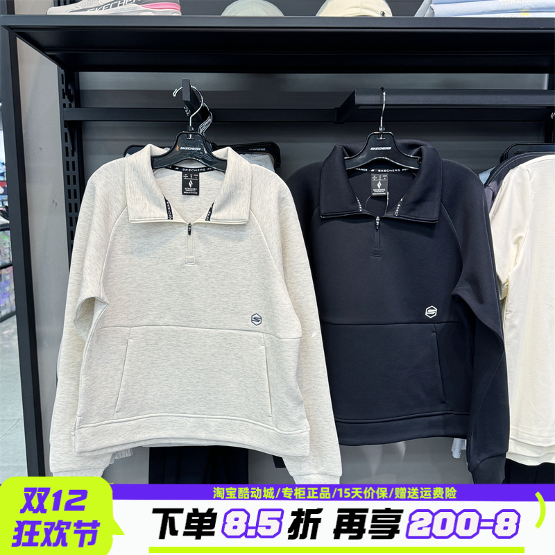 斯凯奇女款针织半开拉链套头衫