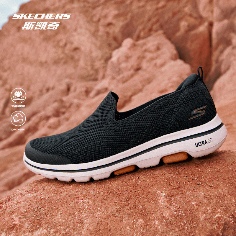 Skechers斯凯奇夏季男款休闲鞋一脚蹬网面休闲透气健步鞋55500