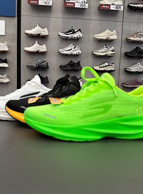 Skechers斯凯奇AERO SPARK闪速跑鞋男子轻盈耐磨专业跑步鞋246205