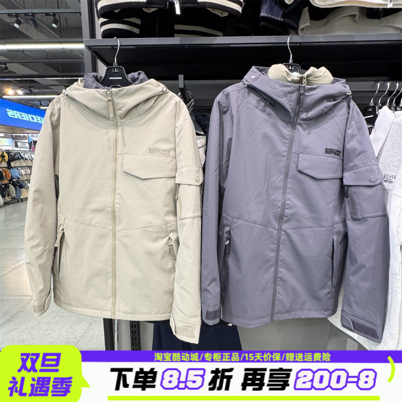 斯凯奇男款户外百搭两件套外套