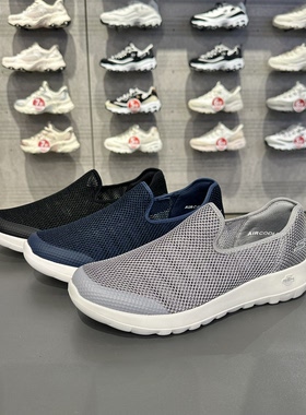 Skechers斯凯奇男款一脚蹬舒适轻盈网布透气休闲健步鞋216700