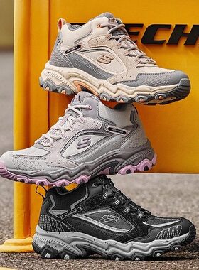 Skechers斯凯奇秋季女士耐磨缓震运动鞋中帮户外徒步鞋180212C