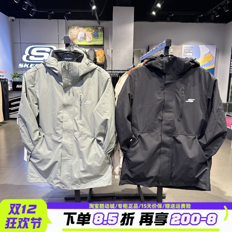 Skechers斯凯奇男女同款防风保暖三合一冲锋衣(抓绒内胆)P425U074