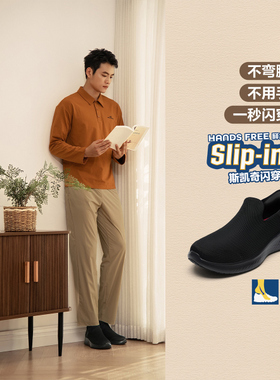 Skechers斯凯奇男士春夏季闪穿鞋网面舒适透气休闲健步鞋200281