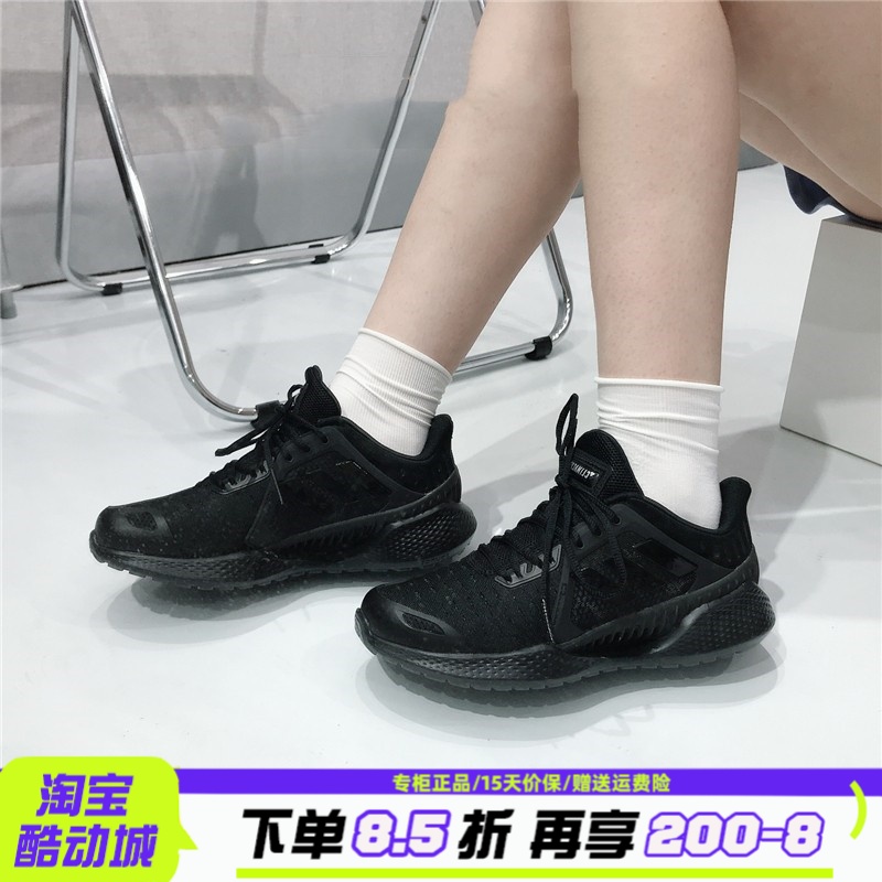 阿迪达斯ClimaCool清风男女运动休闲缓震透气跑步鞋EG1129 EG1126 - 封面