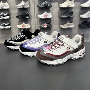 Skechers斯凯奇奶茶熊女大童加绒舒适熊猫鞋运动鞋老爹鞋302524L