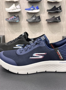 Skechers斯凯奇男女同款闪穿一脚蹬舒适透气216324健步鞋124836