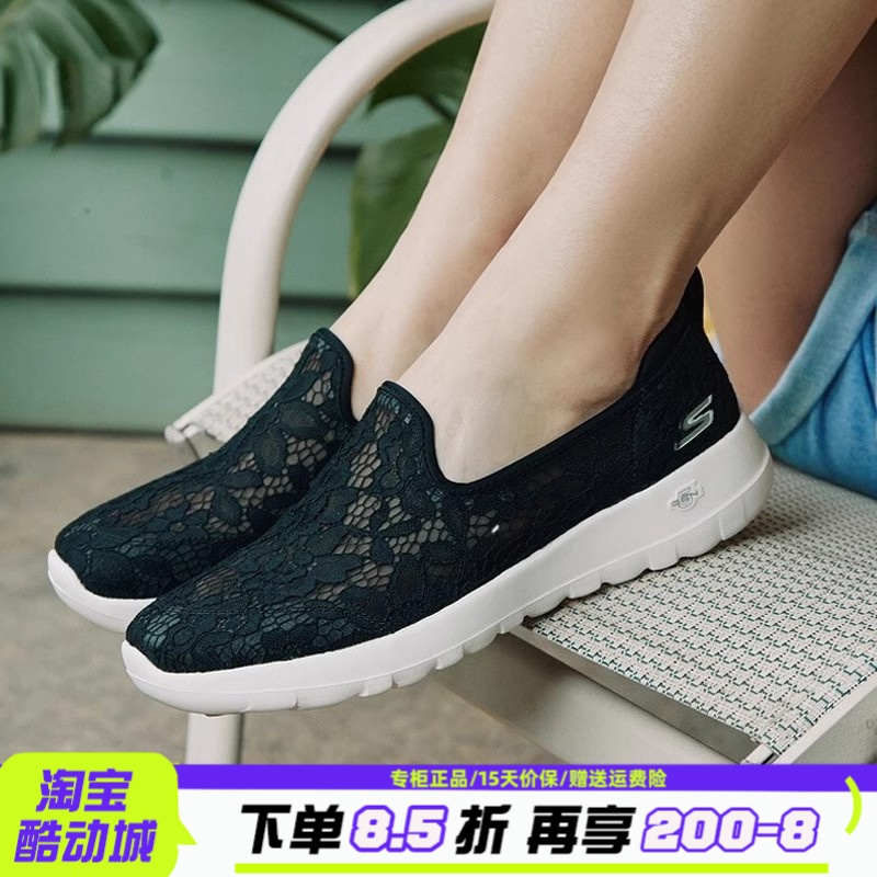 斯凯奇透气休闲一脚蹬网面休闲鞋