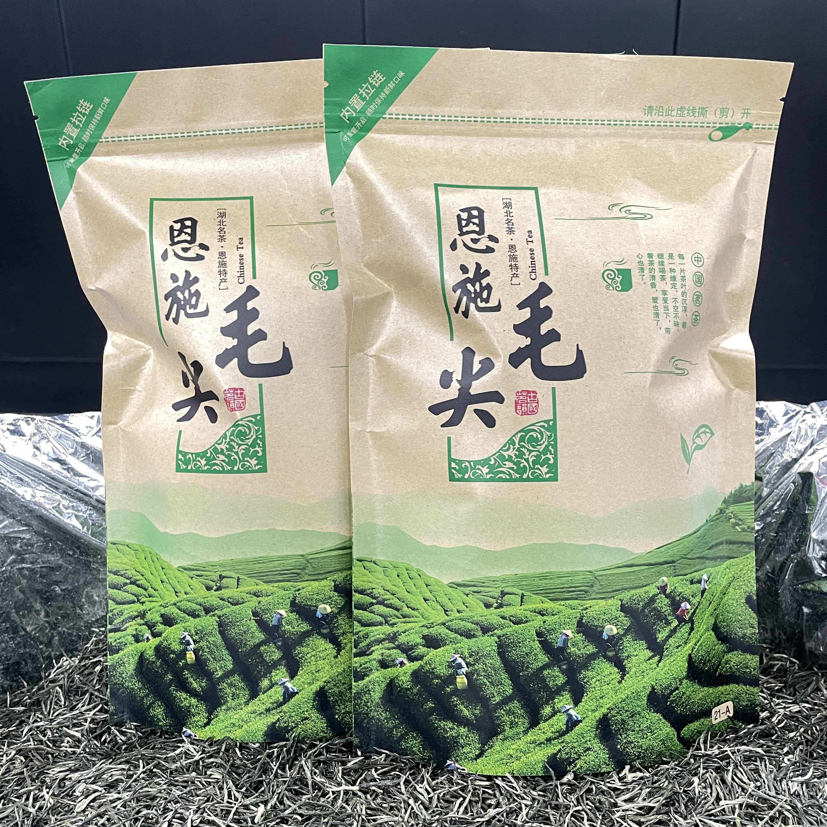 2026新茶绿茶恩施特产玉露湖北恩施硒茶高山云雾散装恩施毛尖500g