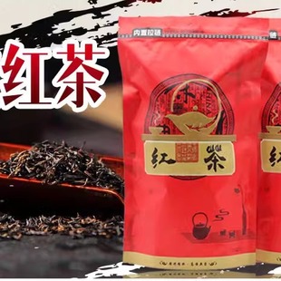 2025新茶红茶恩施红茶利川红冷后浑金骏眉浓香型湖北特产散装500g