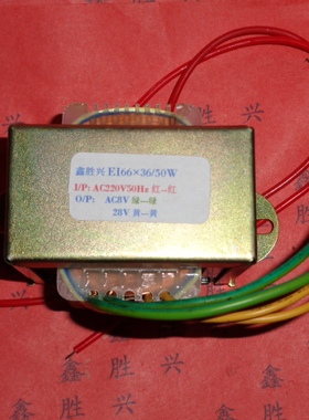 全铜线美容仪美发仪220V转8V28V9V电源变压器50W/VA,DB-EI66×36