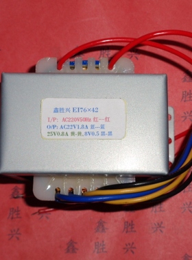 电源变压器交流220V转交流22V25V8V适用于华帝燃气热水器DB-4A/F