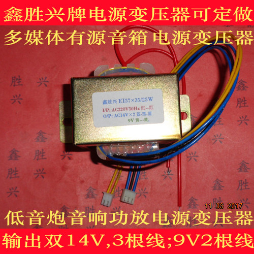 多媒体有源音箱电源双低音炮音响