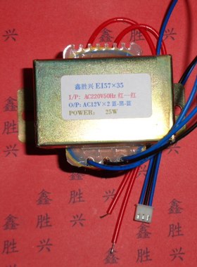 多媒体有源音箱音响纳伟仕变压器