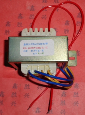 室外自动售水机220V转9V13VDB-6628E-30W饮水机DG-802T电源变压器