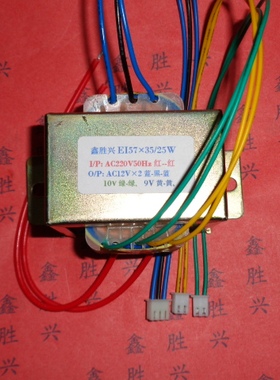 双12Vx2有源电脑音箱9V音响10V多媒体5V低音炮21V通用电源变压器