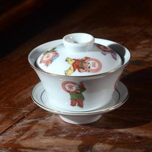 盖碗茶碗 复古泡茶碗 景德镇仿老厂567瓷四季 常春童子三才盖碗