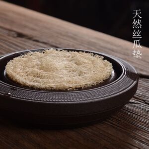 天然丝瓜络茶杯垫 吸水强 隔热 防磨 紫砂壶 茶壶垫茶托 茶具配件