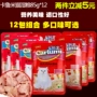 Can Karumi Mèo Pet Mèo Ăn vặt Dinh dưỡng Khỏe mạnh Mèo Thực phẩm ướt Thực phẩm ướt Gói tươi 85g * 12 - Đồ ăn nhẹ cho mèo cửa hàng thức ăn cho mèo