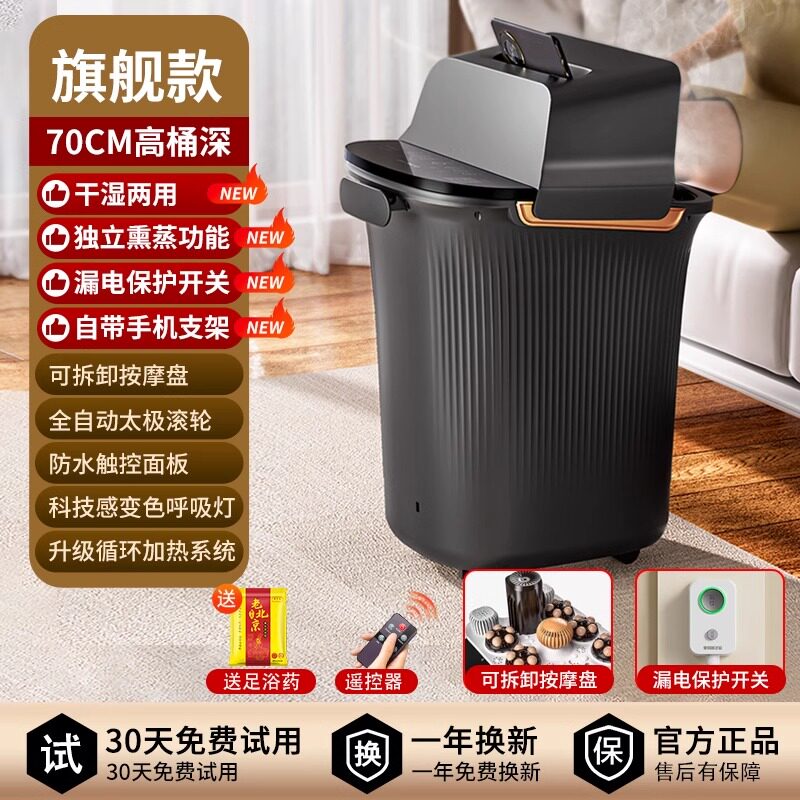 I. 70cm 플래그십 블랙