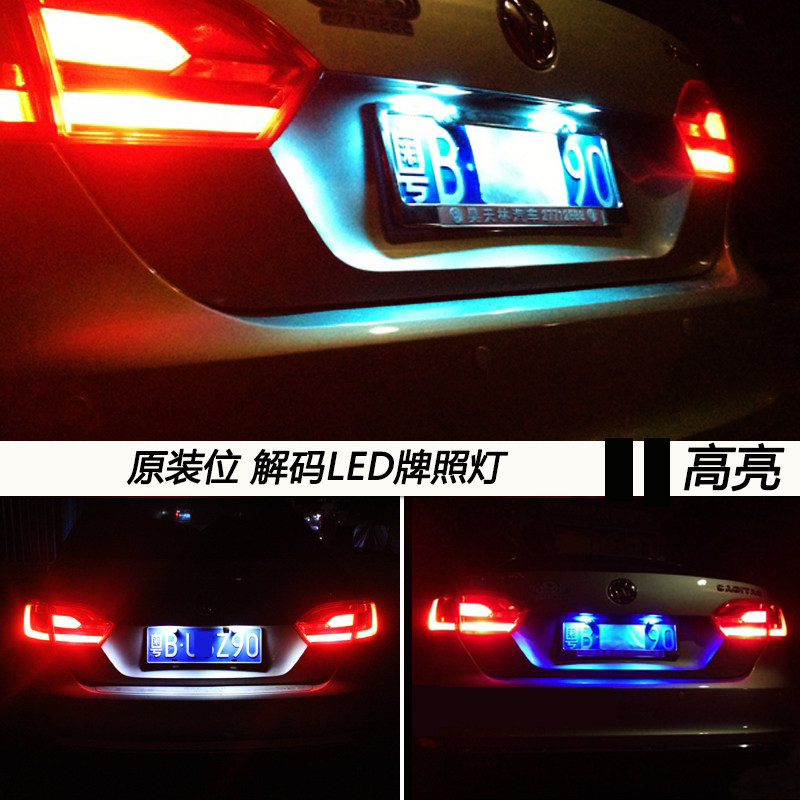 缤智杰德xrv雅阁思铂睿飞度歌诗图艾力绅crv凌派思域led牌照灯