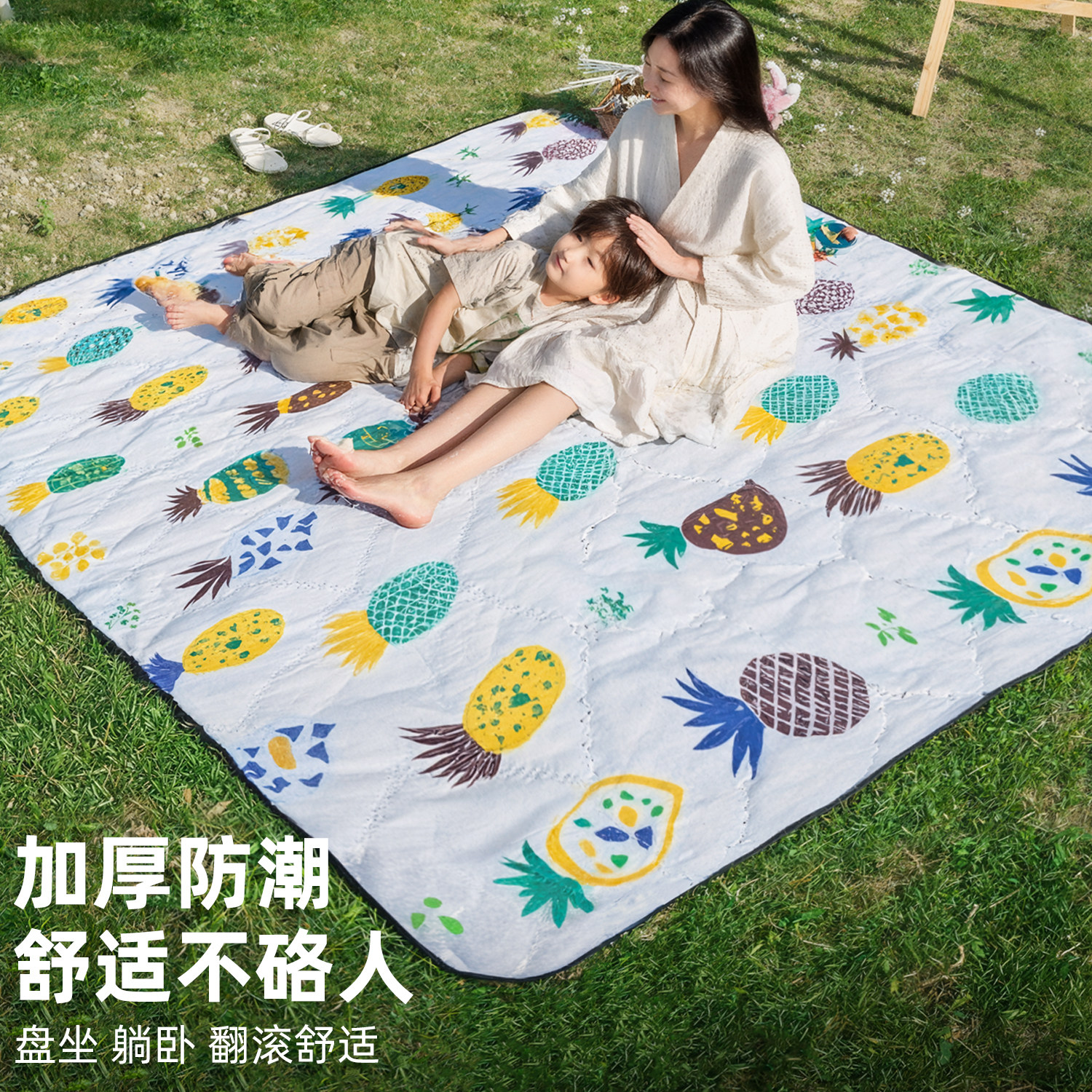 亲子出游菠萝图案野餐垫露营垫防水可折叠轻便多功能户外野餐地垫