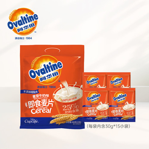 阿华田即食麦片营养早餐速食儿童