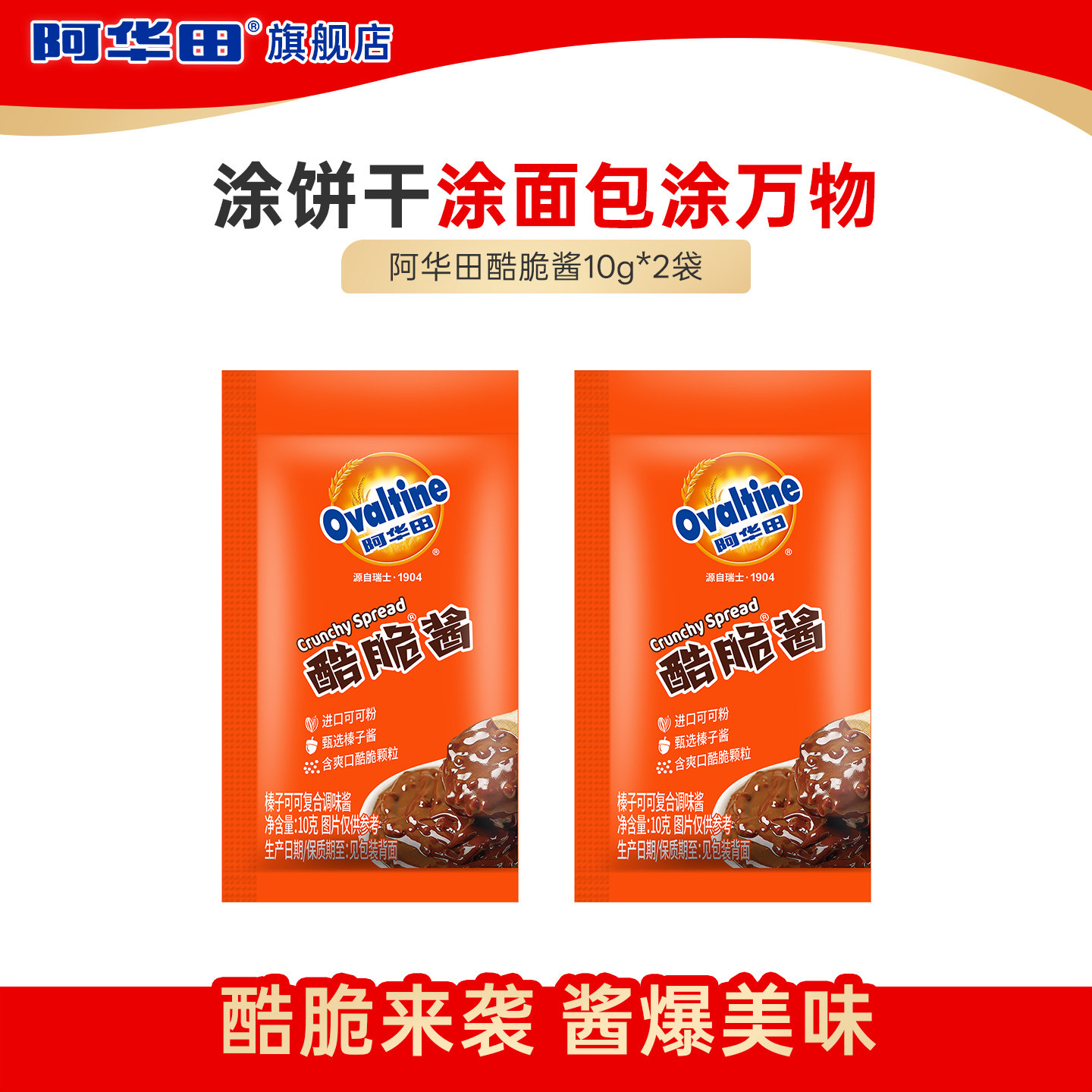 ����èLink�ɡ��������ུ10g*2���������ུ10g*2��  20.5Ԫ