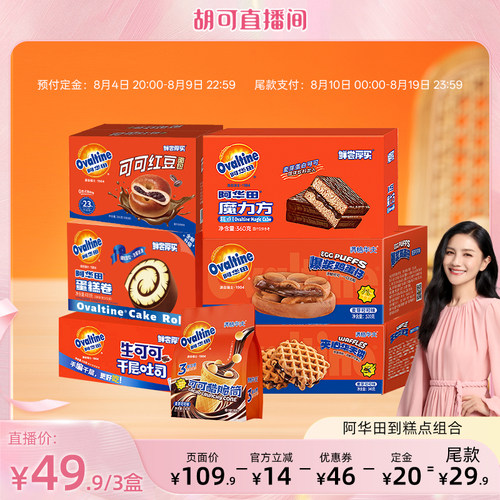 营养美味，价值更高