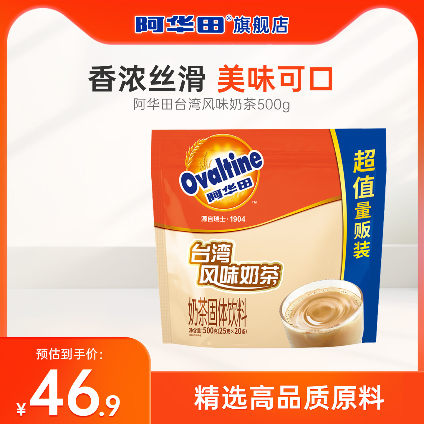 ������̨���ζ�̲����ͳ��ݼ�ʳ������Ʒ���������̲����500g 46.9Ԫ