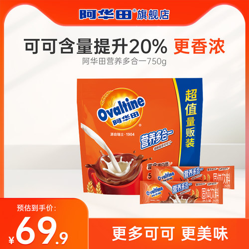 营养丰富   便携随身