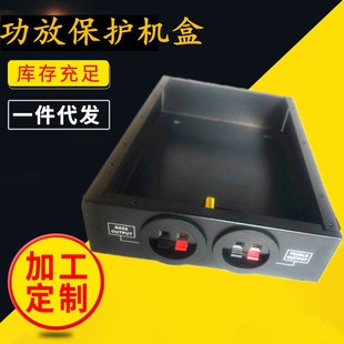 车载功放电路板功放保护机壳235 铁盒子高档绒布木盒 155 外盒