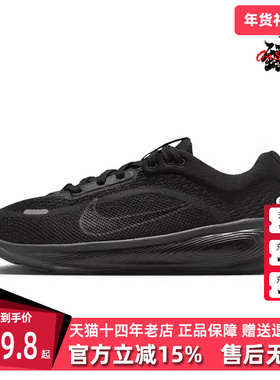 Nike耐克童鞋2025冬季新款STELLAR RIDE (GS)运动跑步鞋 HQ3266