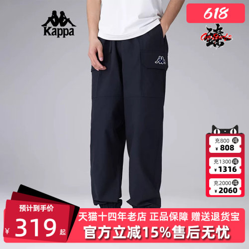 Kappa卡帕运动休闲男子长裤
