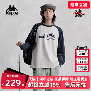 Kappa卡帕男装 新款 运动休闲简约复古百搭长袖 T恤K0E32TC71 夏季