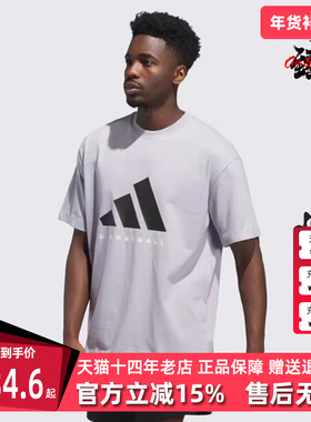 Adidas阿迪达斯男装女装2025秋季新款运动休闲透气短袖JX5584