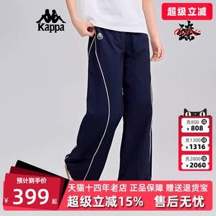 Kappa卡帕女裤 新款 运动休闲简约复古百搭长裤 K0F42AY02 2025夏季