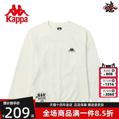 卡帕男女通用运动休闲圆领卫衣