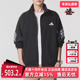 2025秋季 新款 WORD Adidas阿迪达斯男装 WOVEN JKT梭织外套KA1265
