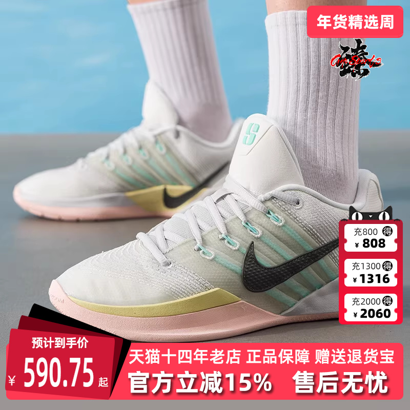 Nike耐克男鞋女鞋2025秋季新款 SABRINA 3 EP 运动篮球鞋HF2882,运动鞋new,运动休闲鞋,淘宝优惠券,粉丝福利购,淘宝优惠卷