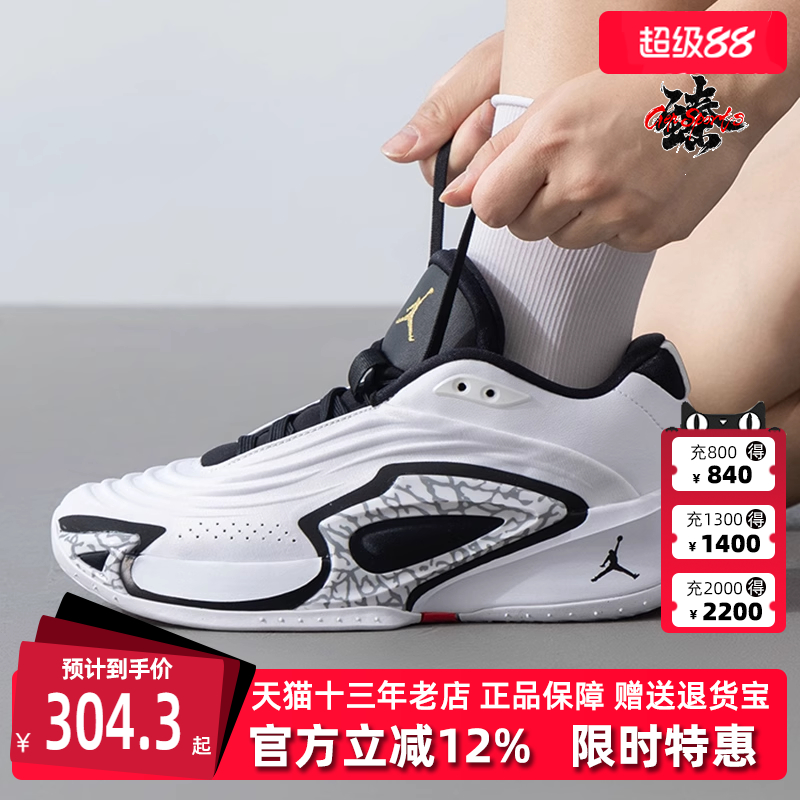 Nike耐克基础款篮球鞋