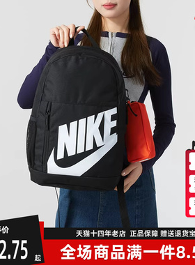 Nike耐克童包2025春季新款Y NK ELMNTL BKPK SHOEBOX双肩包HJ4186